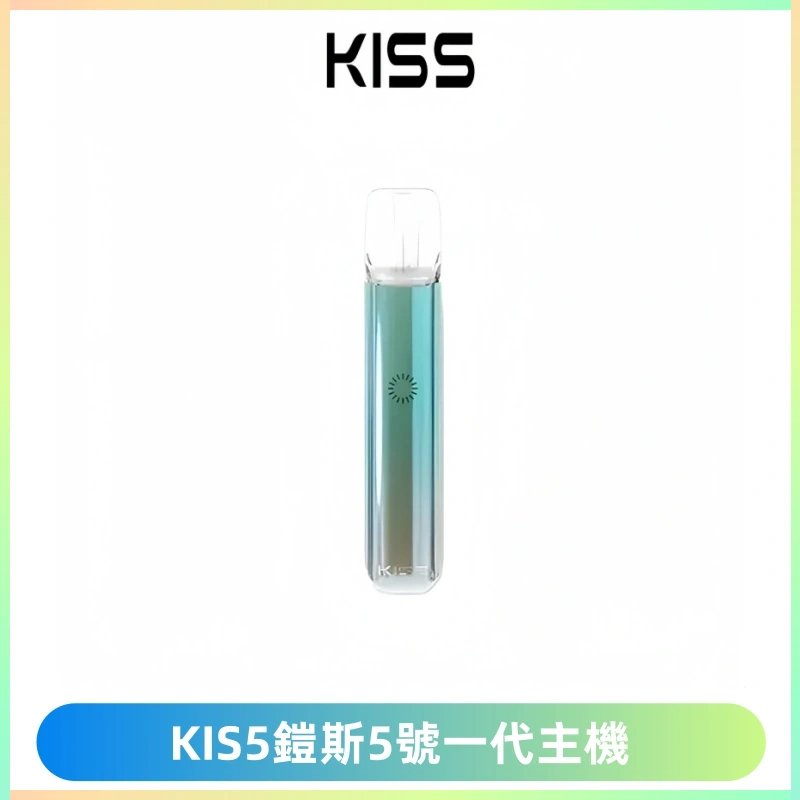 KISS鎧斯5號一代主機 KIS5霧化煙桿|適配一代煙彈#熱銷推薦#