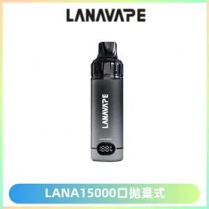LANA15000口 旗艦款拋棄式電子煙 LANA BLAST 15K大容量