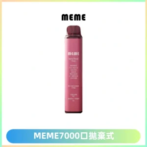MEME 7000口拋棄式韓國爆款電子煙 油電雙顯面板Mesh網芯