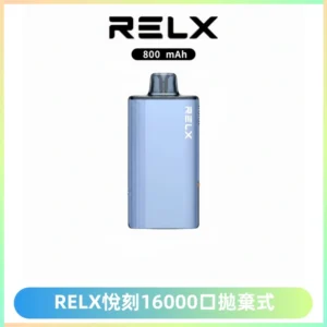 RELX悅刻X-BOX16000口拋棄式電子煙超高口數
